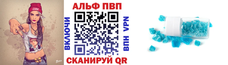 APVP СК КРИС  Купить  Юрюзань 