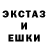 МЕТАДОН кристалл villi
