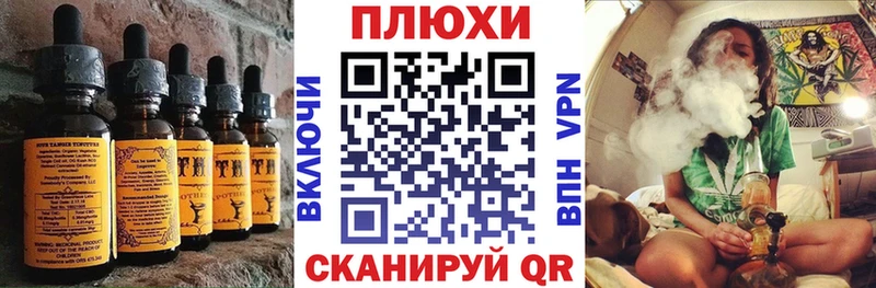 Купить где  Юрюзань  Cannafood конопля 