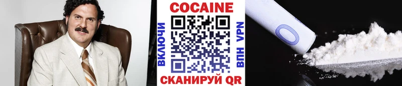 Кокаин Колумбийский  Купить  Юрюзань 