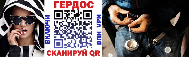 Купить где  Юрюзань  ГЕРОИН Heroin 