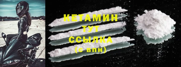 сатива Краснотурьинск