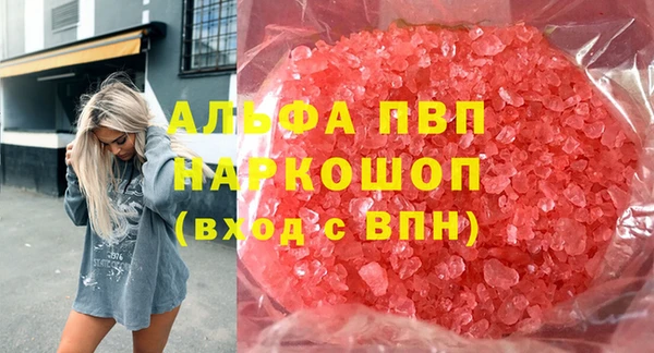 сатива Краснотурьинск