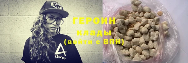 сатива Краснотурьинск