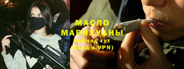 мескалин Красноперекопск