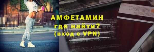 мескалин Красноперекопск
