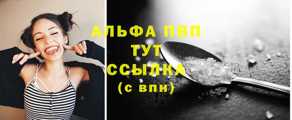сатива Краснотурьинск