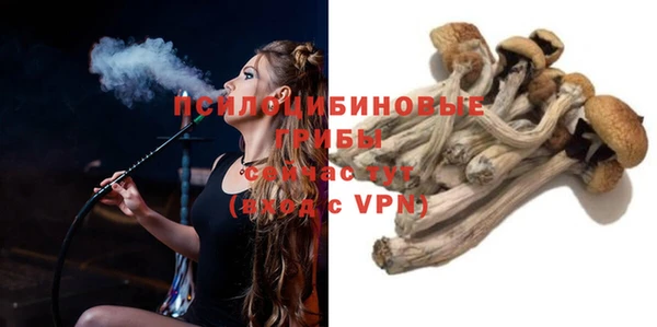 кокаин VHQ Краснослободск