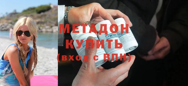 кокаин VHQ Краснослободск