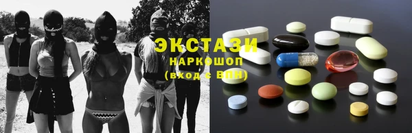 сатива Краснотурьинск