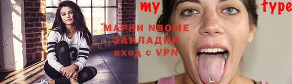 мескалин Красноперекопск