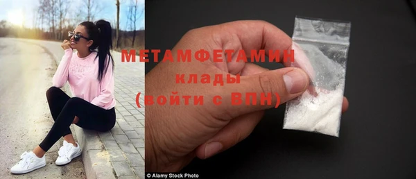 герыч Кукмор