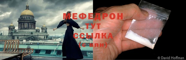 кокаин VHQ Краснослободск