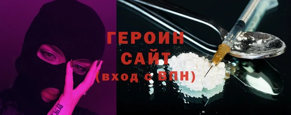 мескалин Красноперекопск