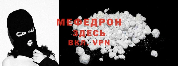 кокаин VHQ Краснослободск