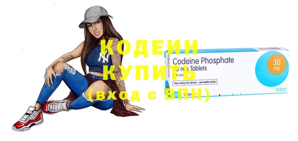 кокаин VHQ Краснослободск