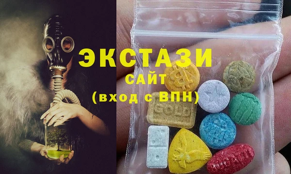 сатива Краснотурьинск