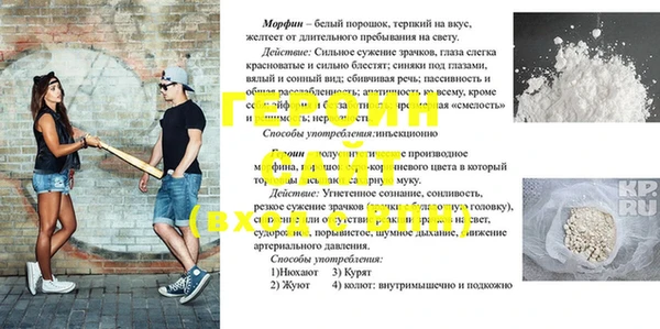мескалин Красноперекопск