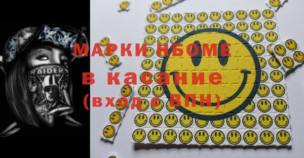 соль ск Куйбышев