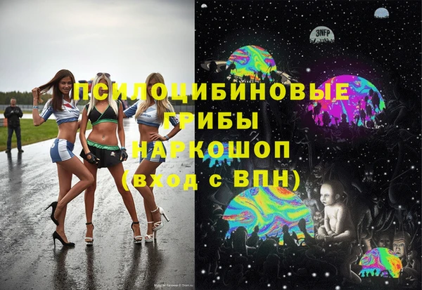 кокаин VHQ Краснослободск