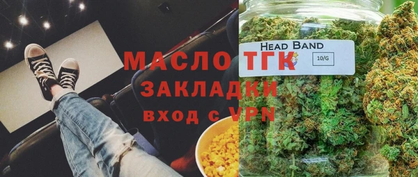 мескалин Красноперекопск