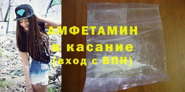 сатива Краснотурьинск
