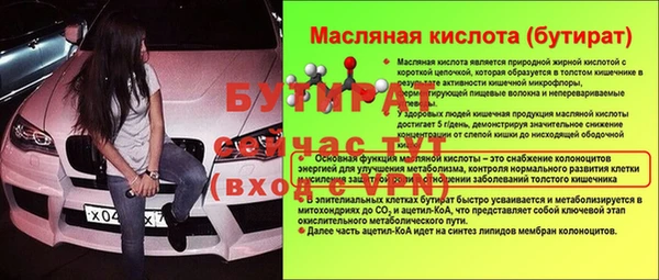 герыч Кукмор