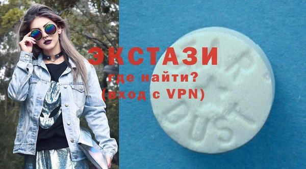 кокаин VHQ Краснослободск