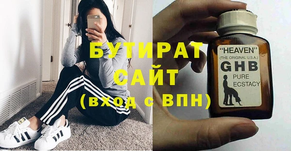мескалин Красноперекопск