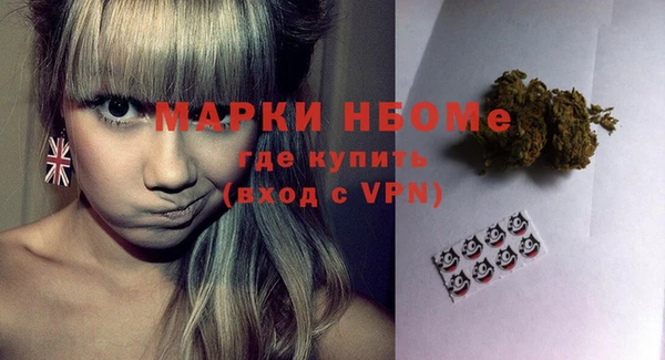 мескалин Красноперекопск