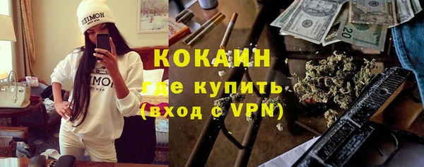 кокаин VHQ Краснослободск