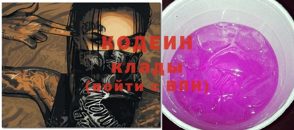 сатива Краснотурьинск