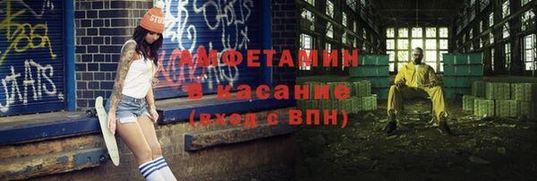 мескалин Красноперекопск
