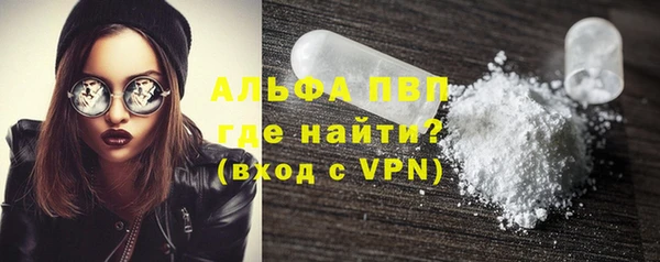 кокаин VHQ Краснослободск