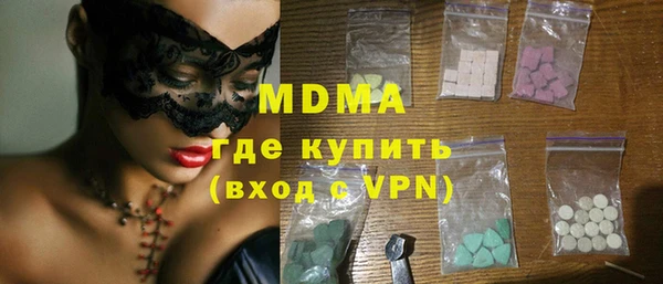 кокаин VHQ Краснослободск