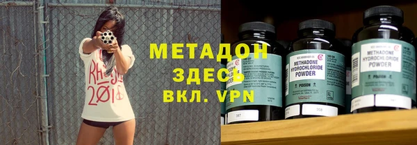 мескалин Красноперекопск