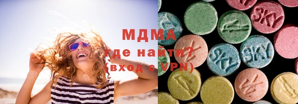 кокаин VHQ Краснослободск