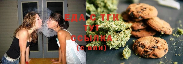 сатива Краснотурьинск
