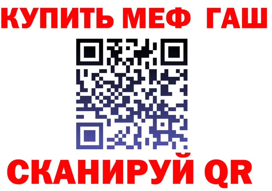 A PVP мука ссылка это мега Юрюзань