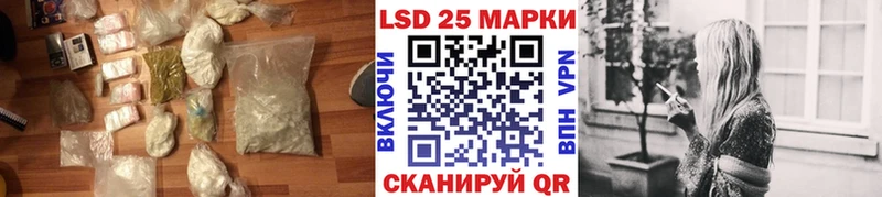 Купить  Юрюзань  LSD-25 экстази ecstasy 
