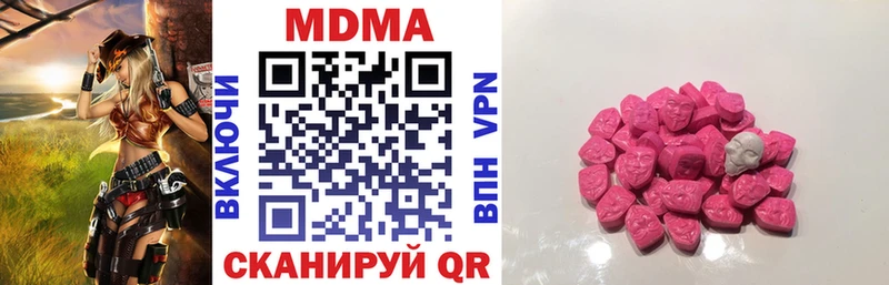 Купить закладки  Юрюзань  MDMA молли 