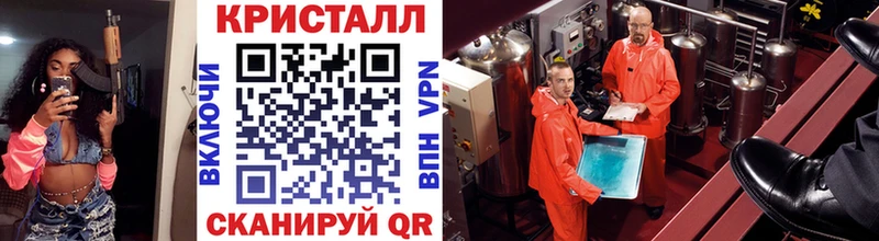 Купить  Юрюзань  Метамфетамин витя 