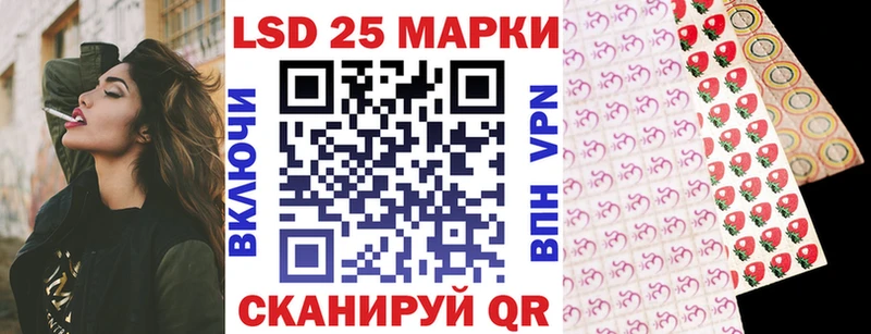 Марки 25I-NBOMe 1500мкг  Купить  Юрюзань 