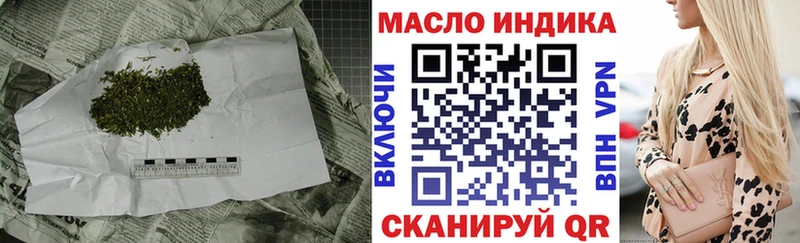 ТГК вейп  Купить  Юрюзань