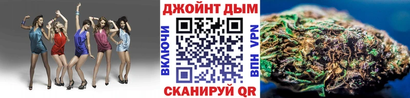 Купить  Юрюзань  Бошки Шишки план 